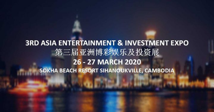 Asia Entertainment Investment Expo
