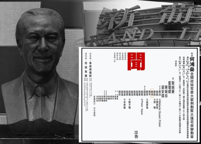 何鸿燊神秘儿曝光 四太:他注定要被保护