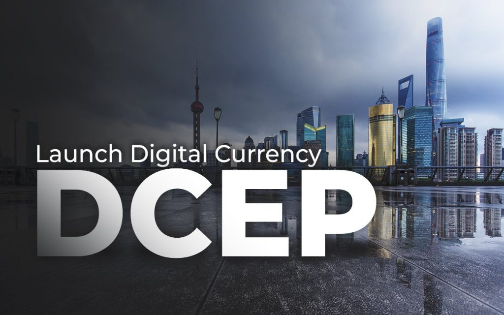 中国研究数字人民币体系DC/EP