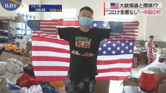 五福旗帜厂吕厂长