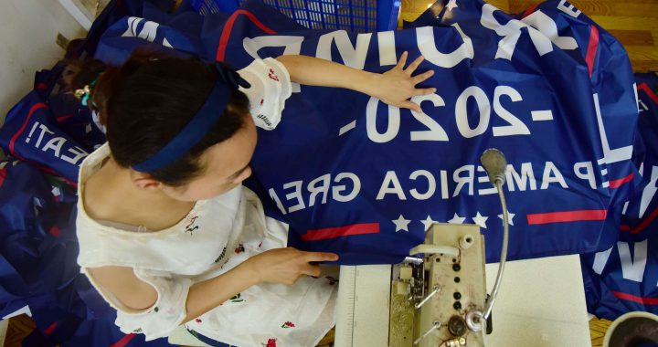 义乌附近工厂生产特朗普旗帜