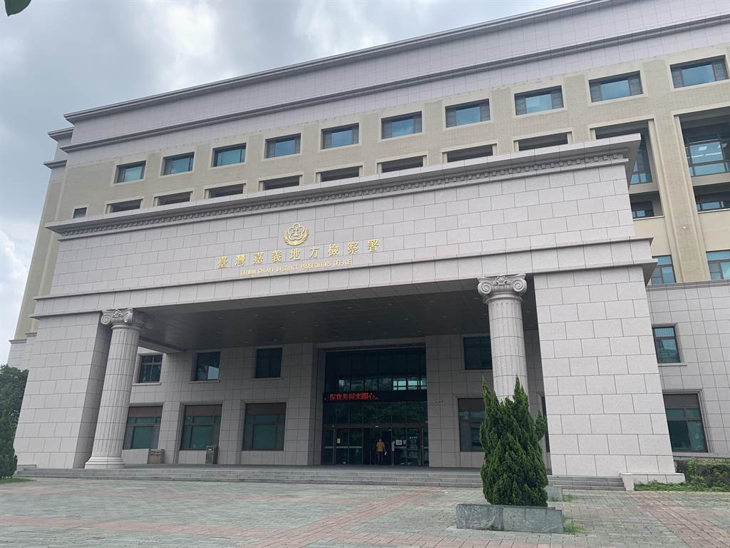 台湾司法部门地方机构