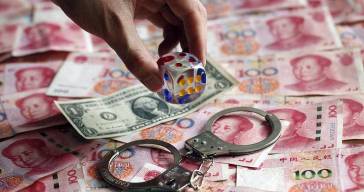中国赌资大量汇往境外