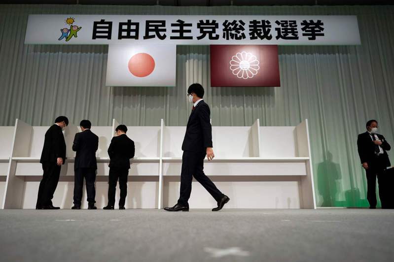 日本自民党竞选总裁