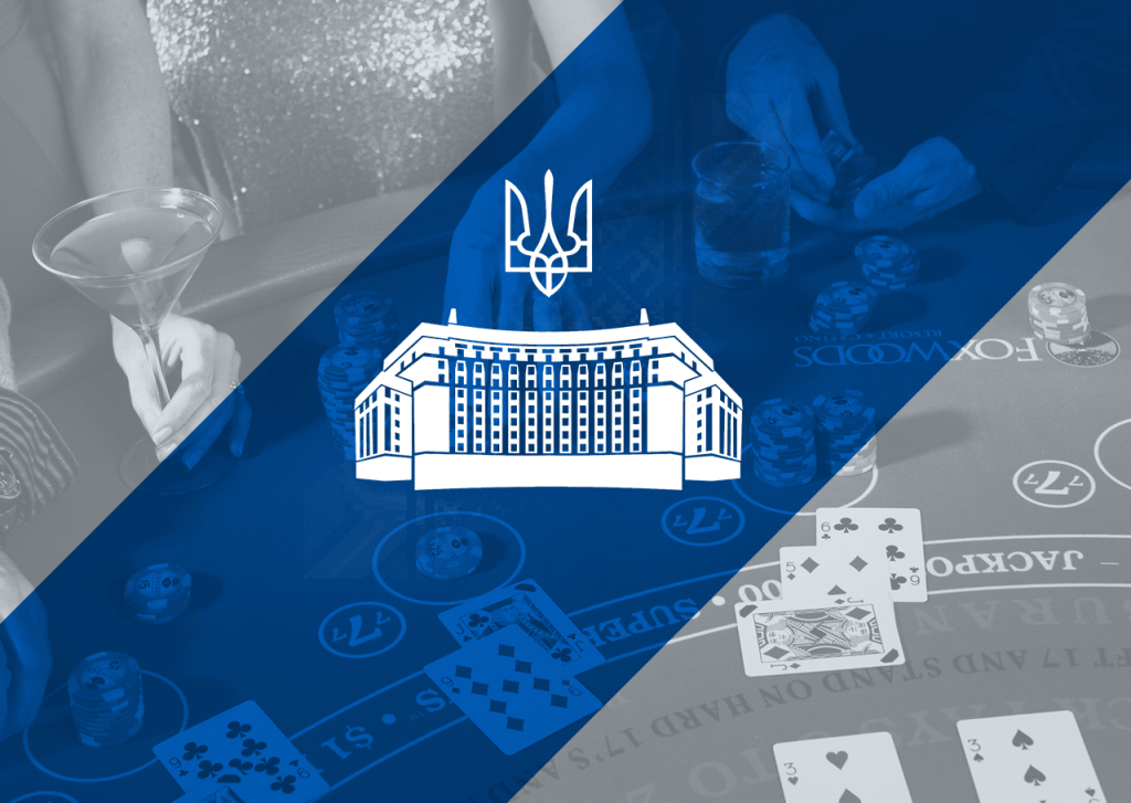 乌克兰博彩与彩票管理委员会将于11月运行