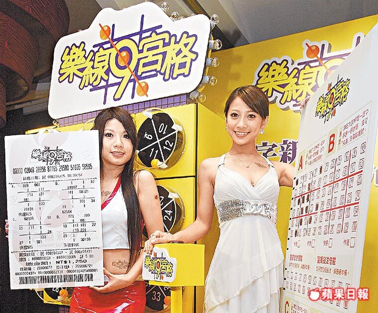 台湾2009-2013年推出的乐头游戏「乐线九宫格」