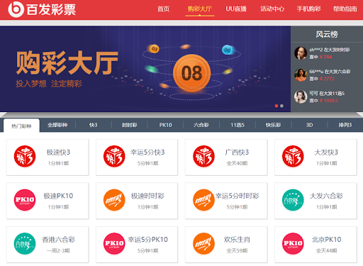 江苏警方斩断47家非法网络赌博及彩票网站资金链。