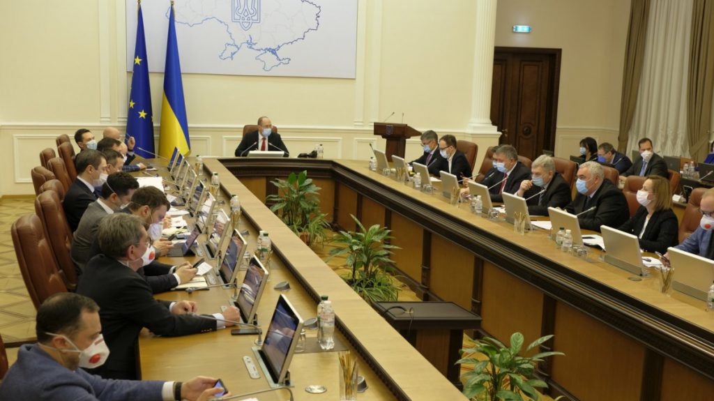 乌克兰内阁会议