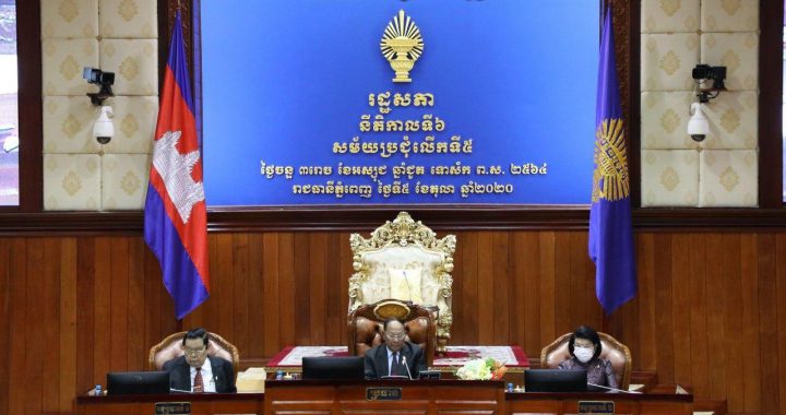 柬埔寨国会开议通过新博彩法