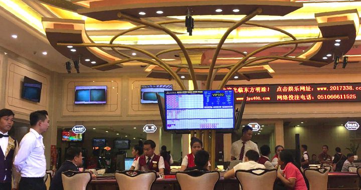 中国人大修法，提出加入新犯罪条款，打击周边赌场吸引内地赌客。