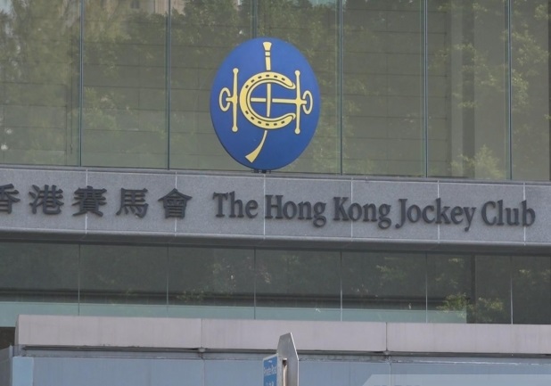 香港赛马会扩大防疫措施