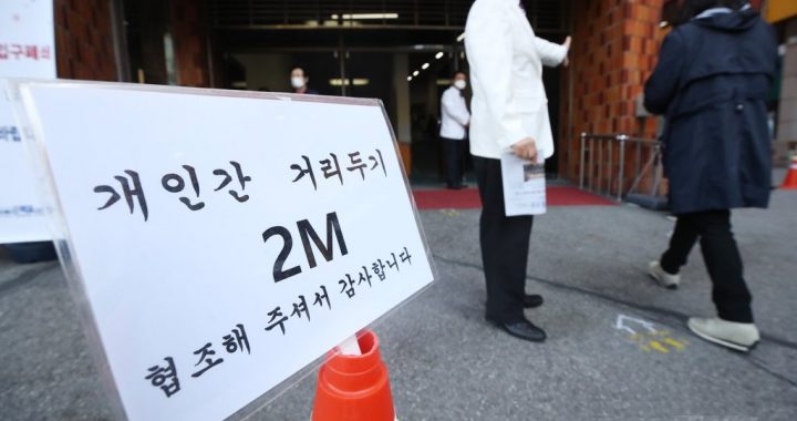 韩国首都圈再度进入严格的防疫措施