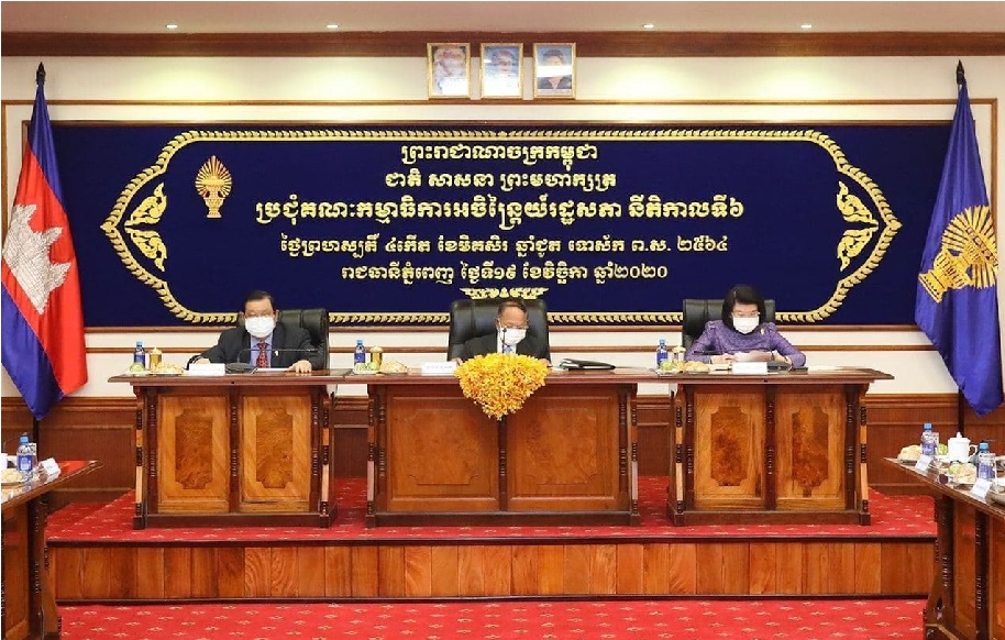 柬埔寨议会