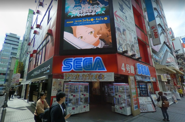 SEGA于日本经营近2百家游戏场