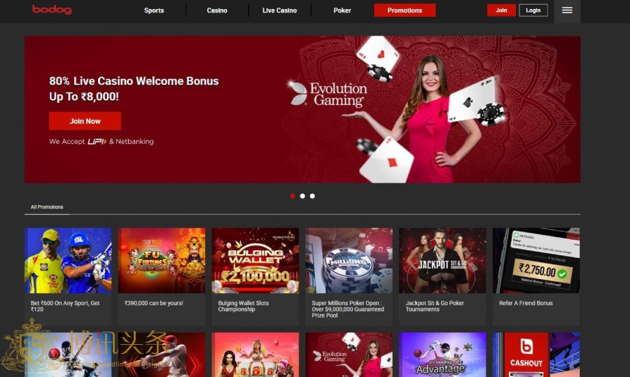 亚洲多国开展打击网络赌博行动