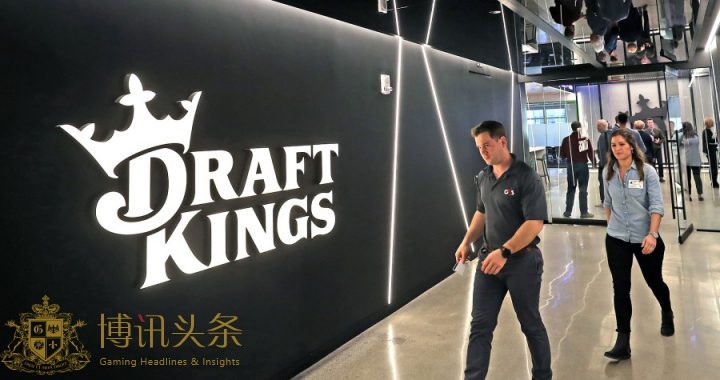 若体育博彩合法化，DraftKings将使其能够在康涅狄格州运营