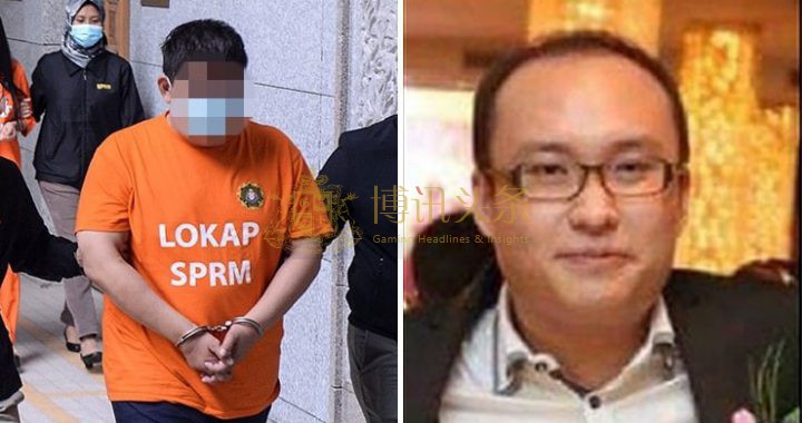 Alvin Goh涉及跨国澳门骗局及网赌集团被捕案