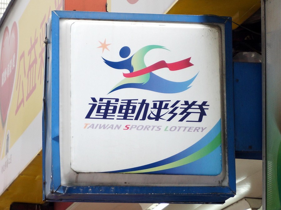 NBA新球季开打,台彩冠军玩法早买赔率高