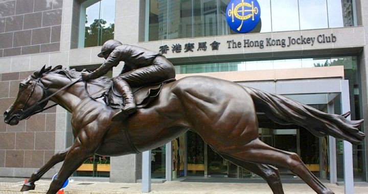 香港马会是全球规模最大的速度马竞赛营办机构之一