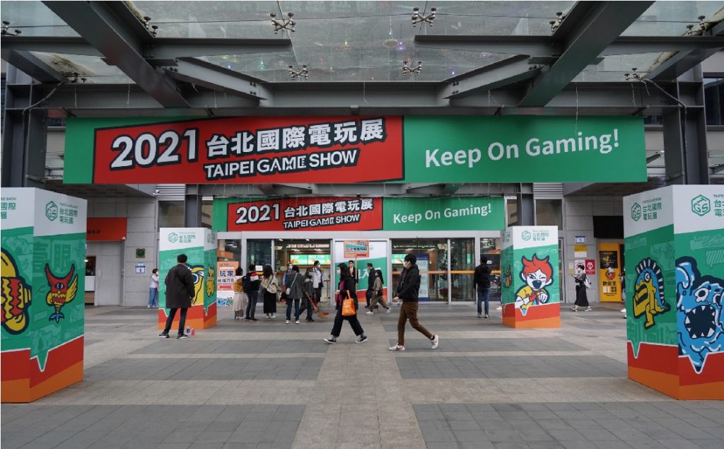 2021年台北电玩展展场人数限制7千人