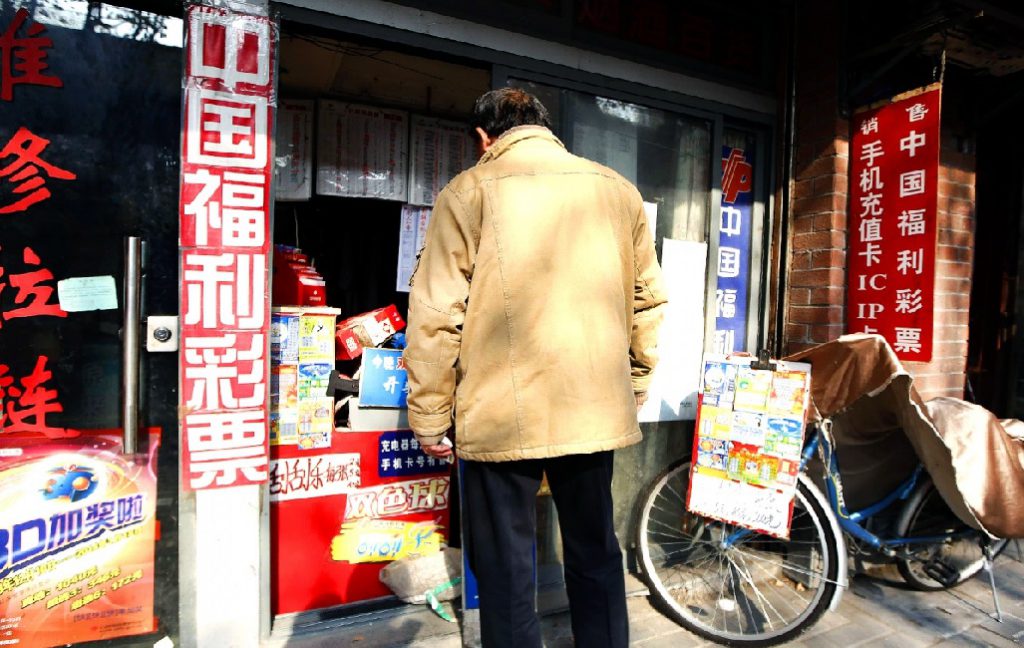 中国彩票销量今年可能继续骤减