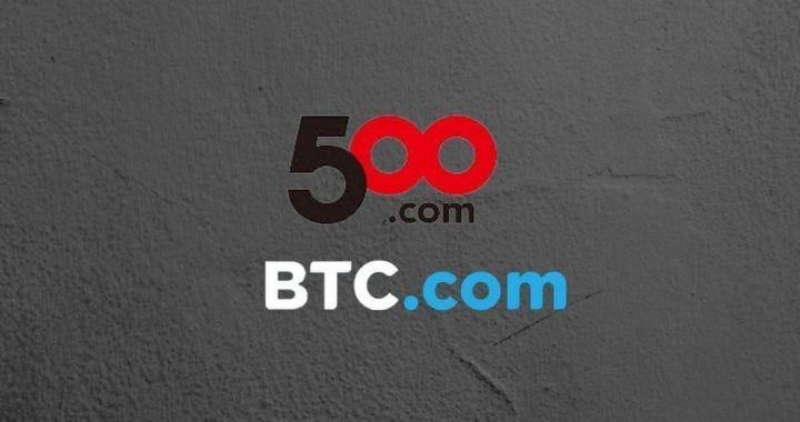 500彩票网并购BTC.COM