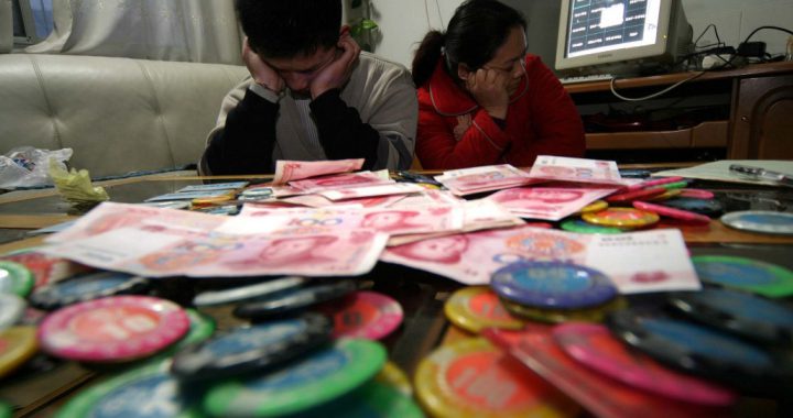 福建公安成功捣毁一个境外网络赌博“洗钱”平台|