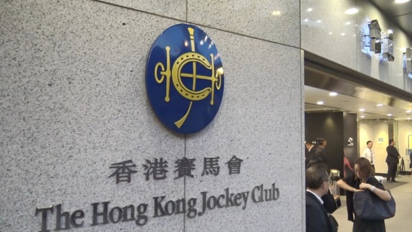 香港赛马会获政府批准增加14日越洋转播赛马