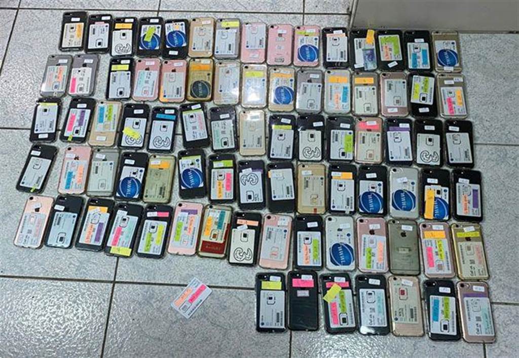 中国电话卡手机证物
