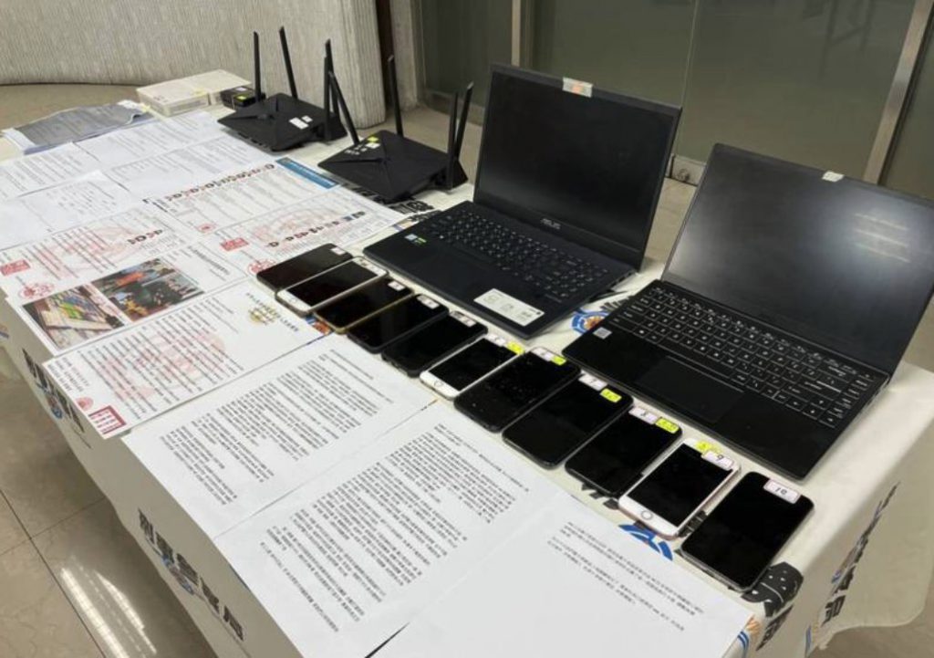 台湾警方查扣中国银联卡、U盾、笔记型电脑等相关赃证物