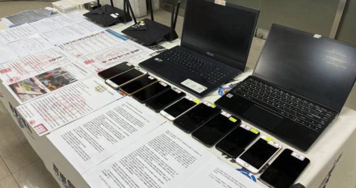 台湾警方查扣中国银联卡、U盾、笔记型电脑等相关赃证物