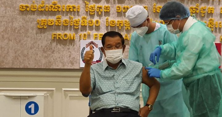 柬埔寨总理洪森4日上午施打新冠疫苗