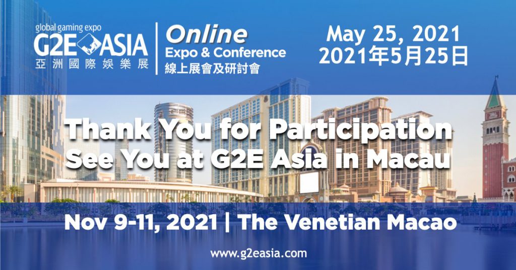 G2E ASIA在线研讨会