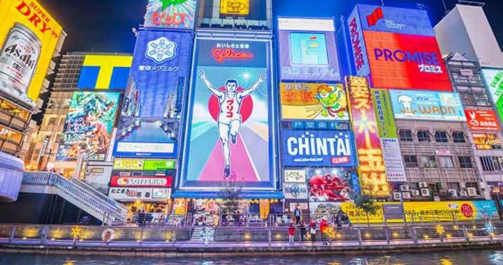 大阪随著赌场IR计画开展被看好成为亚洲新赌城