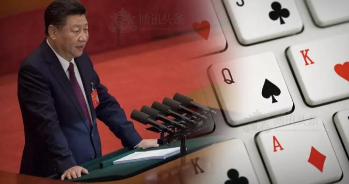 中国近年加大力道打击跨境赌博阻止资金外逃