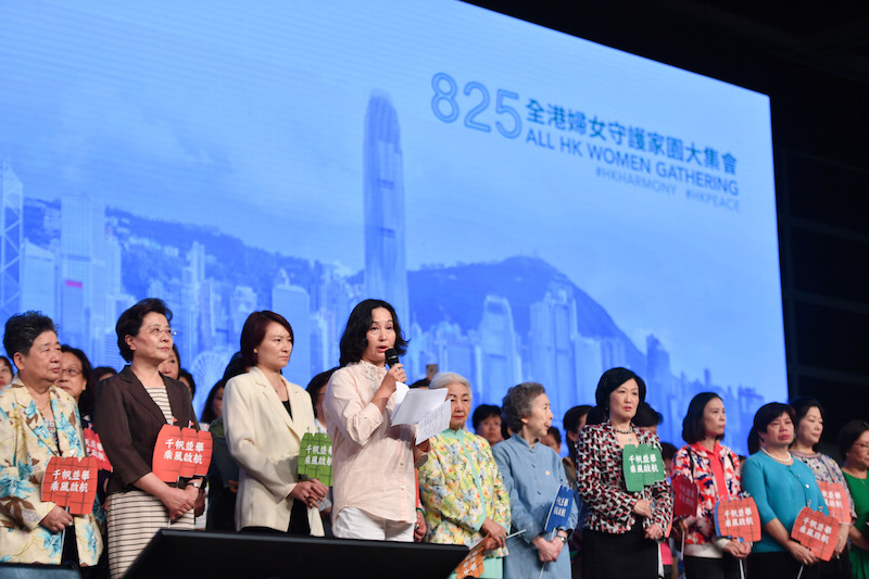 何超瓊 2019年主辦全港婦女守護家園大集會信德集團, 何超瓊, 美高梅, 何鴻燊, 澳門, 