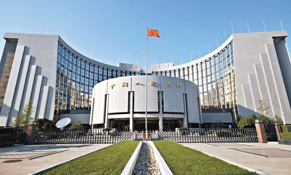 中国, 反洗钱, 金融监管, 反洗钱法, 中国反洗钱,
