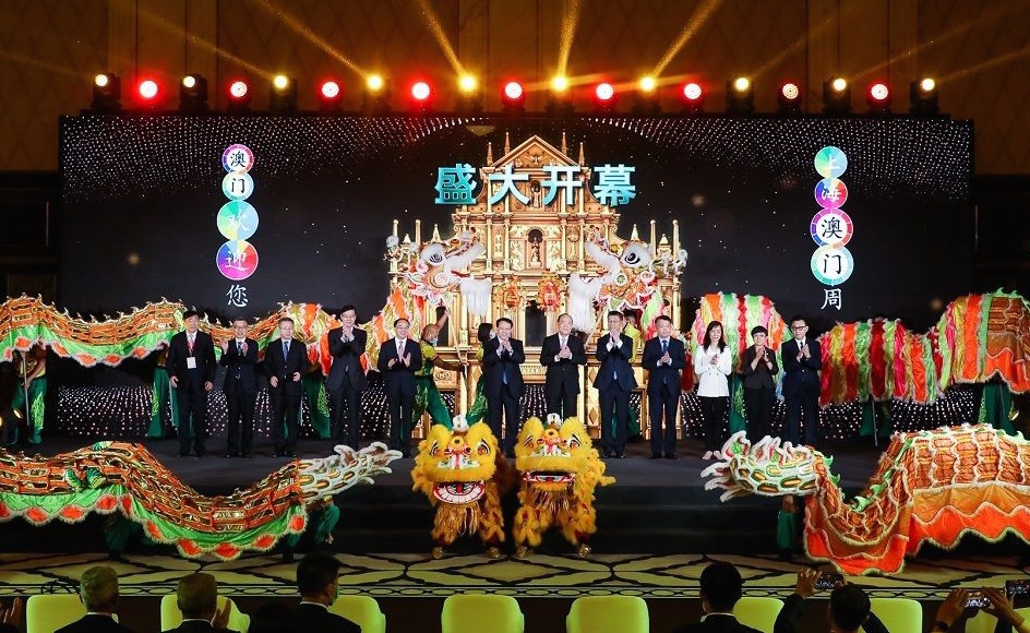 上海澳门周开幕仪式上海, 澳门, 贺一诚, 李伟农, 大湾区,