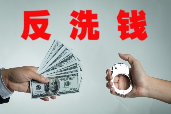 中国, 反洗钱, 金融监管, 反洗钱法, 中国反洗钱,