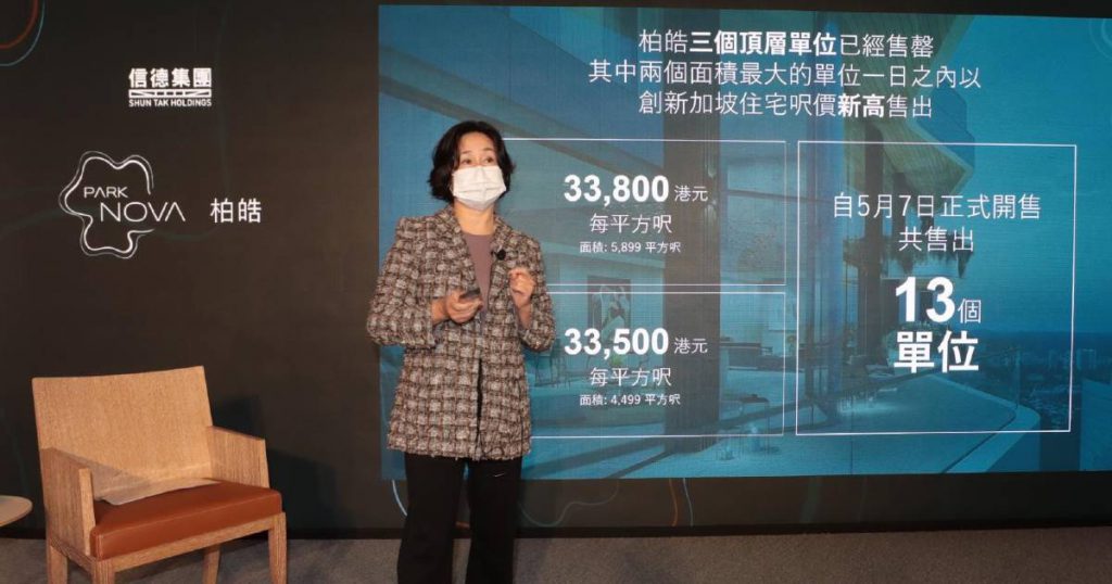 何超琼认为房产收益能收复博彩船舶等亏损何超琼, 何鸿燊, 博彩, 新加坡, 信德集团,