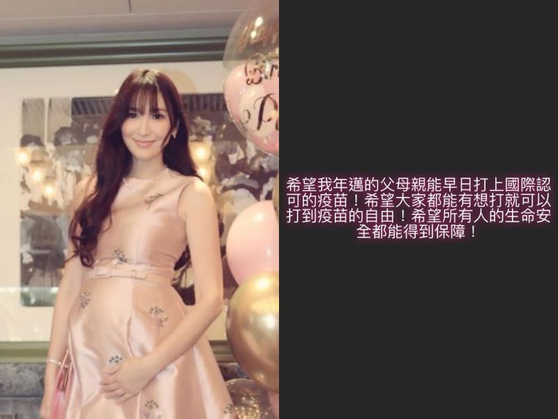 吴佩慈睽违近一年发文暗讽台湾当局博华太平洋, 博华皇宫, 吴佩慈, 疫情, 赌牌,