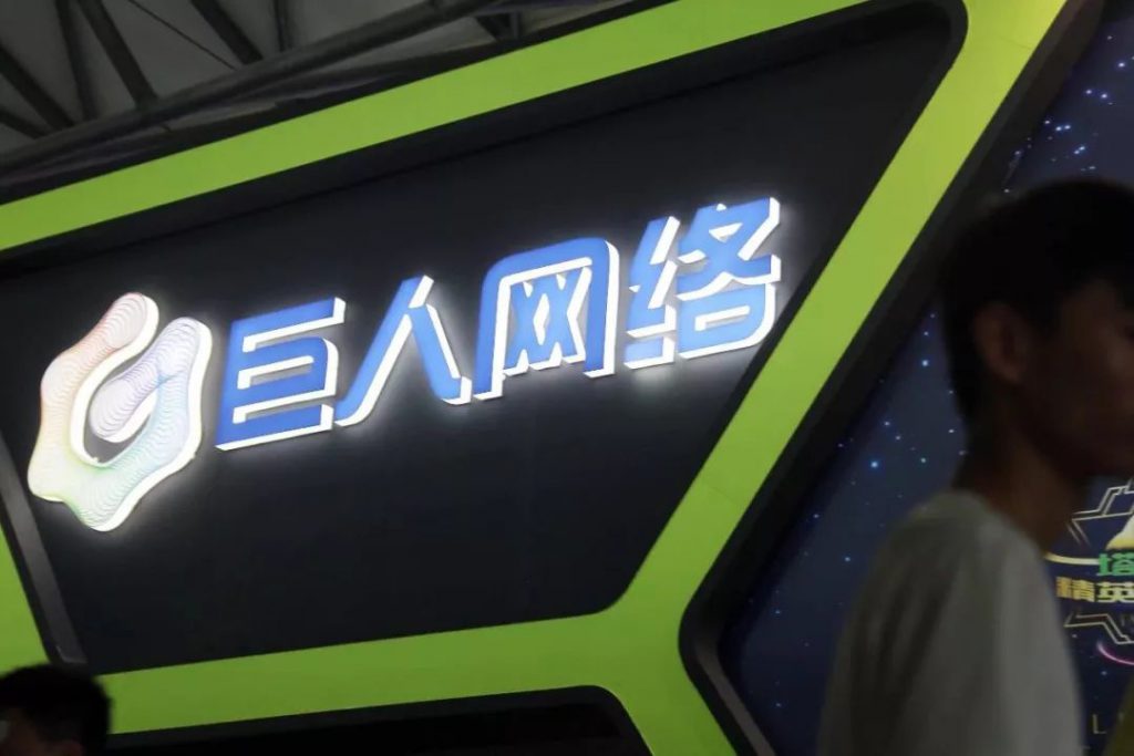 巨人网络利用复杂的财务操作入股PlaytikaPlaytika, 巨人网络, 深交所, 博彩, 棋牌游戏,