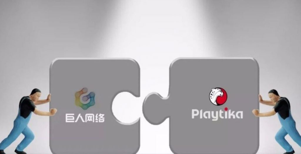 巨人网路被要求说明Playtika游戏详细规则Playtika, 巨人网络, 深交所, 博彩, 棋牌游戏,