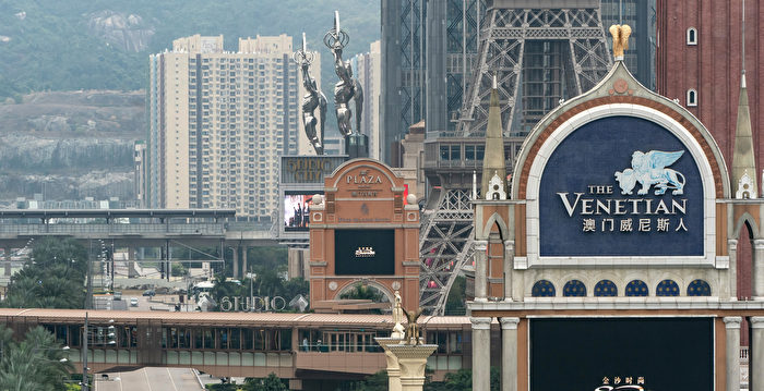 郝皙生与金沙横跨20年的官司近日将在澳门庭审金沙集团, 澳门, 赌牌竞投, 银河娱乐,