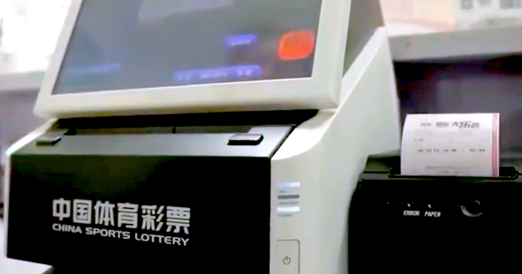 男子無法兌換中獎彩票懷疑被盜領而報警欧洲杯, 体彩, 彩票, 中国, 朋友圈,