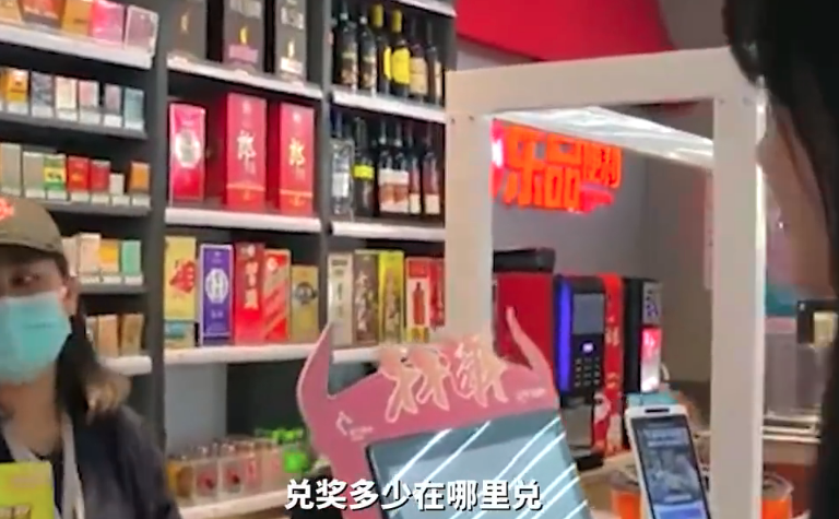 记者陪男子重回领奖的彩票店欧洲杯, 体彩, 彩票, 中国, 朋友圈,