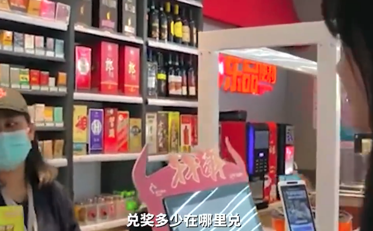 记者陪男子重回领奖的彩票店欧洲杯, 体彩, 彩票, 中国, 朋友圈, 