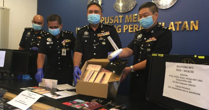 马来西亚警方破获非法网赌集团